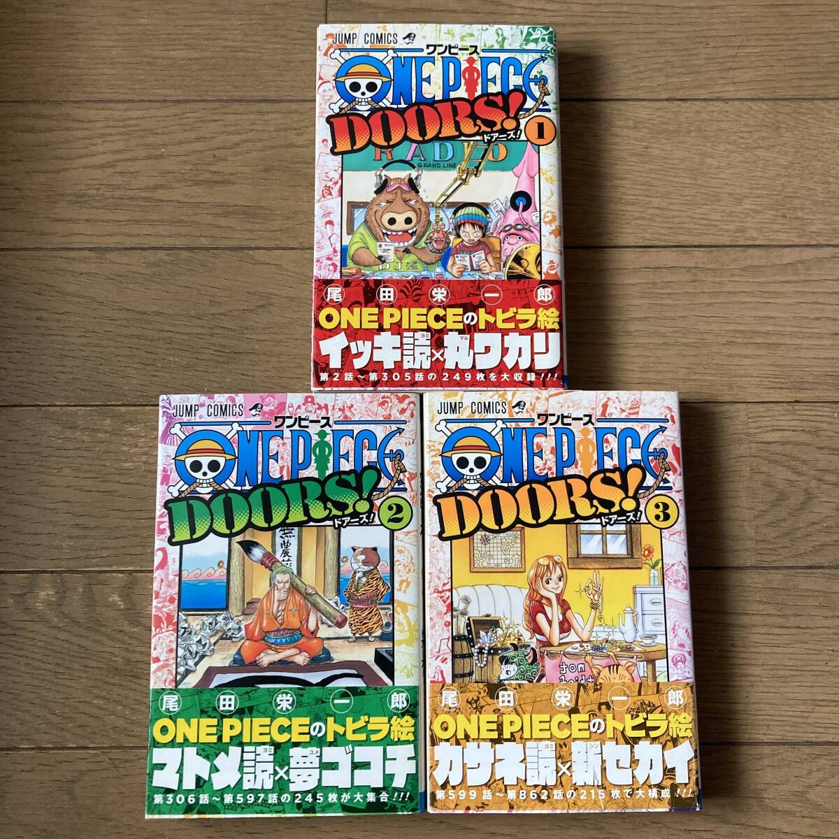 Yahoo!オークション -「ワンピース全巻初版」の落札相場・落札価格 Yahoo!オークション -「ワンピース全巻初版」の落札相場・落札価格