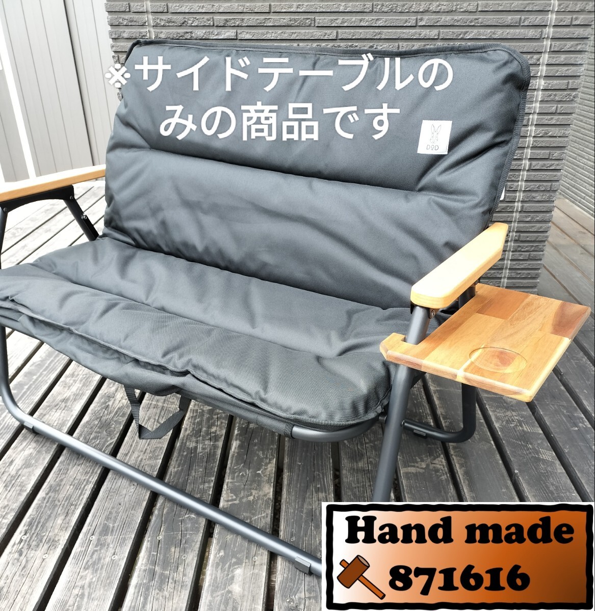 2025年最新】Yahoo!オークション -dod テーブルの中古品・新品 2025年最新】Yahoo!オークション -dod テーブルの中古品・新品