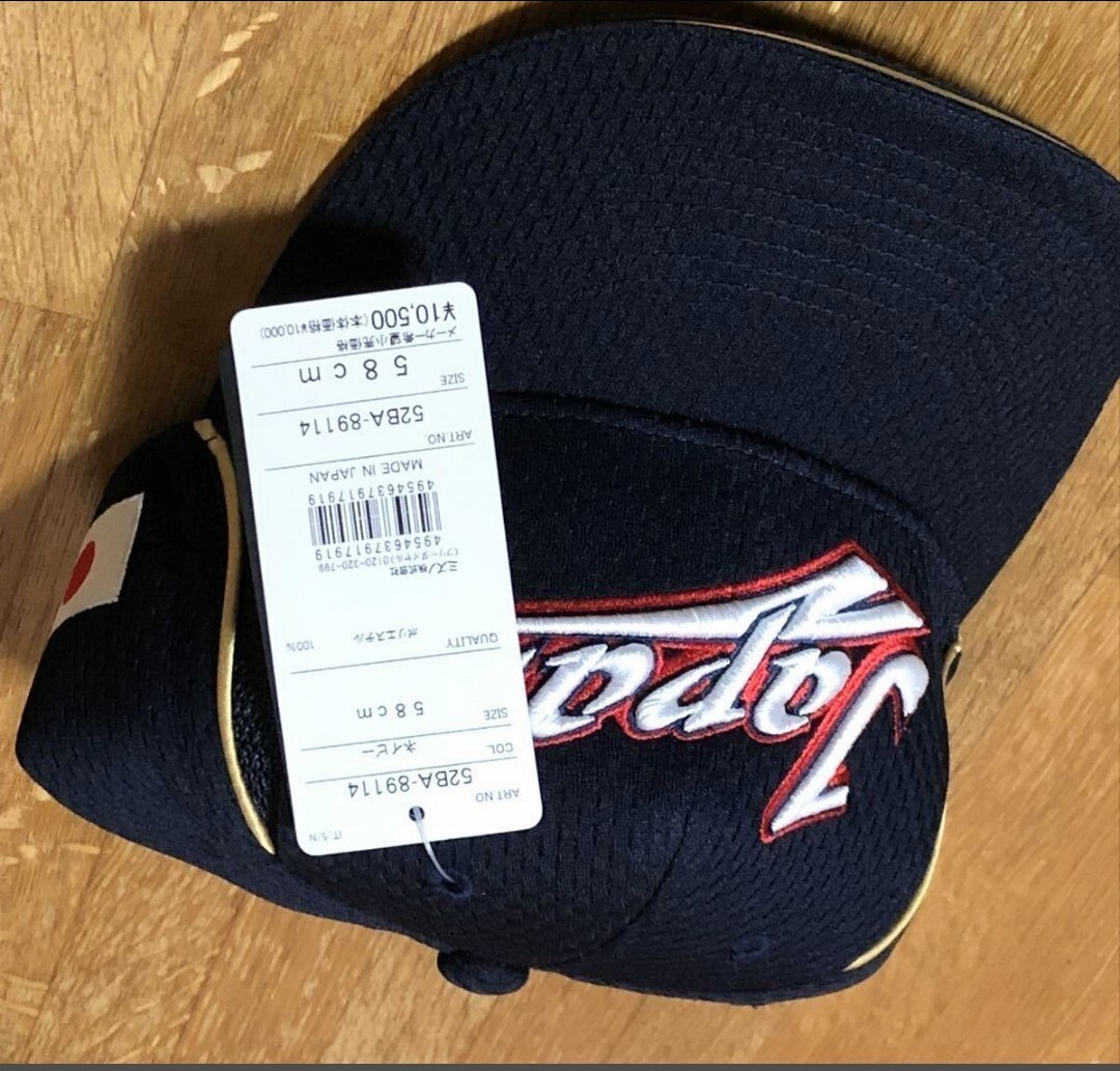 プロ野球 日本代表 侍ジャパン WBC 2013 ミズノ製 プロコレ