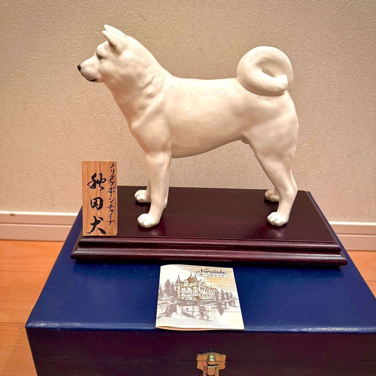 Yahoo!オークション -「秋田犬置物」の落札相場・落札価格 Yahoo!オークション -「秋田犬置物」の落札相場・落札価格