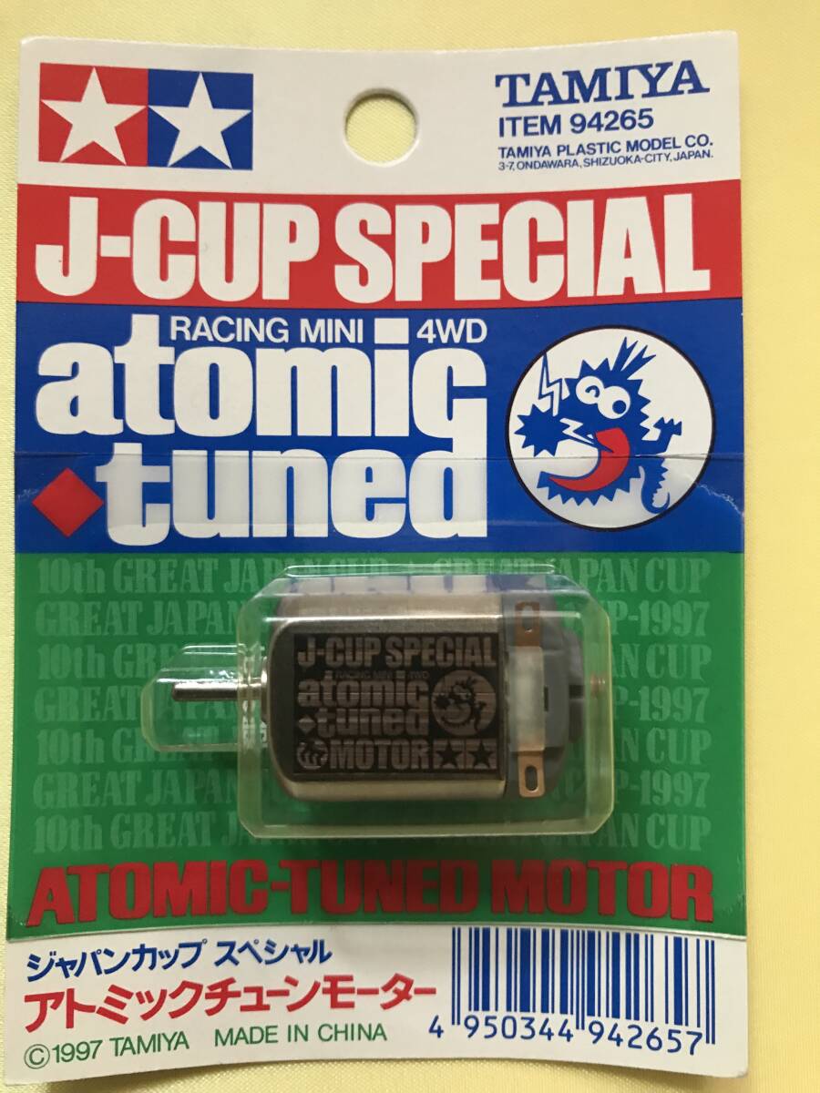 限定品 ミニ四駆 ジャパンカップスペシャル アトミックチューン