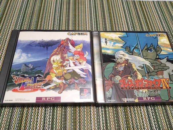 ブレスオブファイアⅢ ブレス オブ ファイアIV うつろわざるもの/Breath of Fire BOF カプコン CAPCOM PlayStation プレイステーション