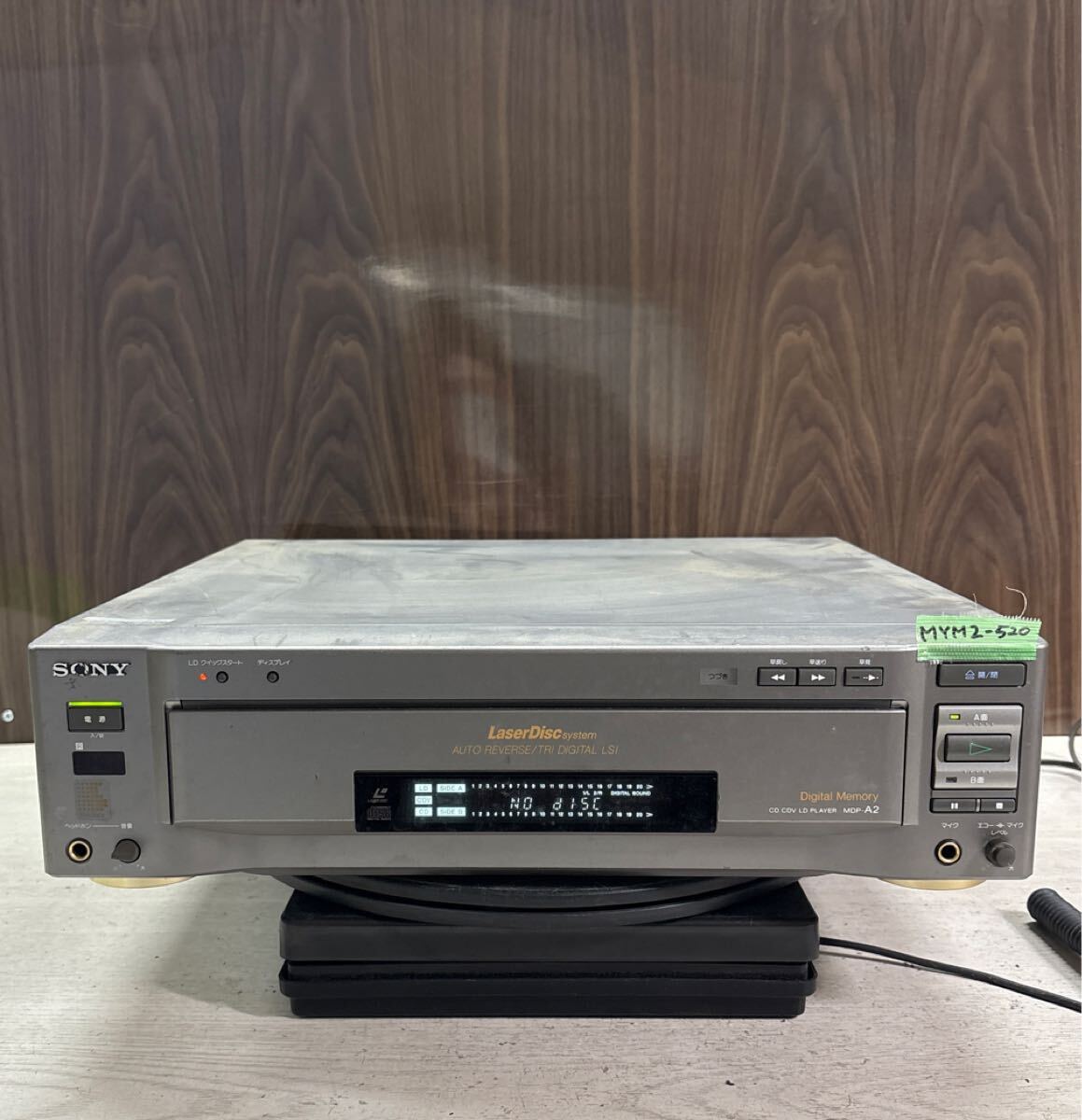 Yahoo!オークション -「mdp-a2」(LDプレーヤー) (映像機器)の Yahoo!オークション -「mdp-a2」(LDプレーヤー) (映像機器)の