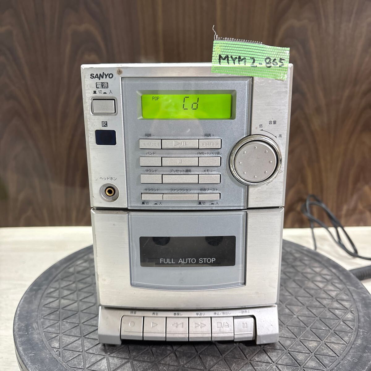 2025年最新】Yahoo!オークション -(sanyo サンヨー) コンポ(家電 2025年最新】Yahoo!オークション -(sanyo サンヨー) コンポ(家電