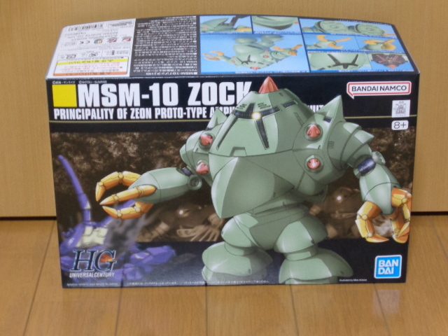 Yahoo!オークション -「hguc ゾック」(プラモデル) の落札相場 Yahoo!オークション -「hguc ゾック」(プラモデル) の落札相場