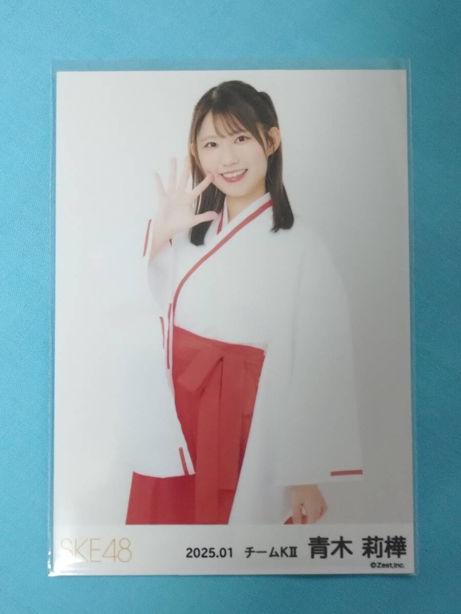 Yahoo!オークション -「ske48 青木莉樺」の落札相場・落札価格
