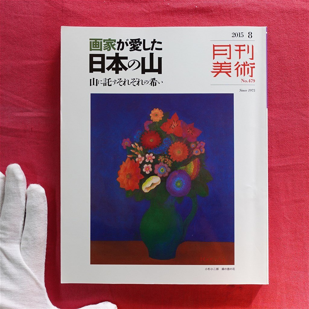 2025年最新】Yahoo!オークション -九鬼三郎の中古品・新品・未 2025年最新】Yahoo!オークション -九鬼三郎の中古品・新品・未