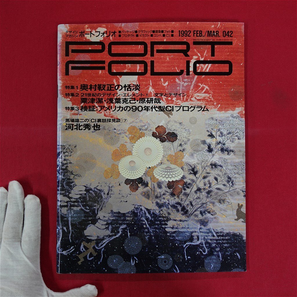 2025年最新】Yahoo!オークション -太田螢一の中古品・新品・未