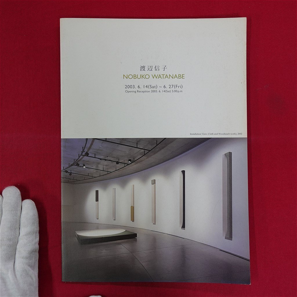 2025年最新】Yahoo!オークション -t2 art galleryの中古品・新品