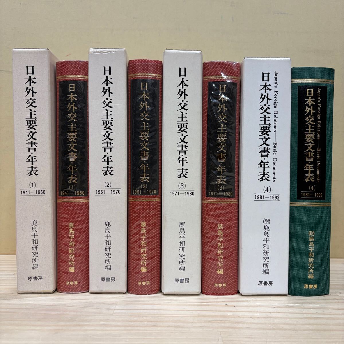 Yahoo!オークション -「百年史」(日本史) (歴史)の落札相場 Yahoo!オークション -「百年史」(日本史) (歴史)の落札相場