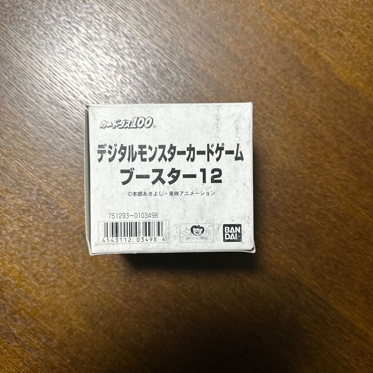 Yahoo!オークション -「デジタルモンスターカードゲーム Yahoo!オークション -「デジタルモンスターカードゲーム
