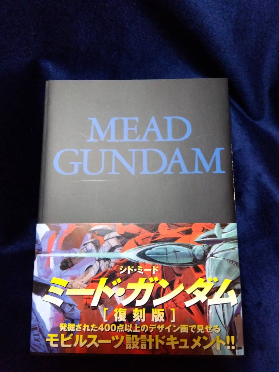 Yahoo!オークション -「mead gundam」の落札相場・落札価格 Yahoo!オークション -「mead gundam」の落札相場・落札価格