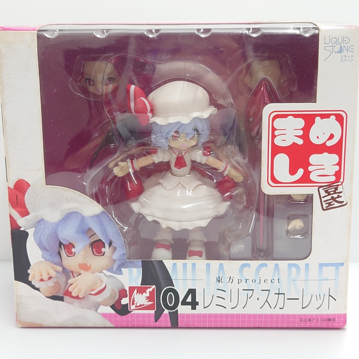 Yahoo!オークション -「レミリア スカーレット」(フィギュア) の Yahoo!オークション -「レミリア スカーレット」(フィギュア) の