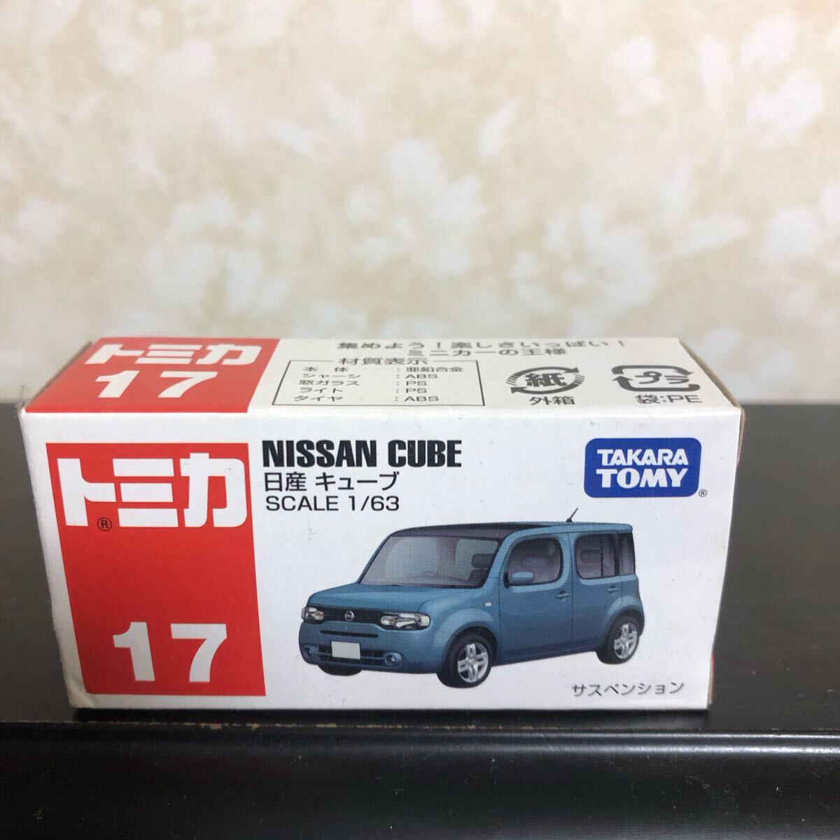 2025年最新】Yahoo!オークション -日産・キューブ(ミニカー)の 2025年最新】Yahoo!オークション -日産・キューブ(ミニカー)の