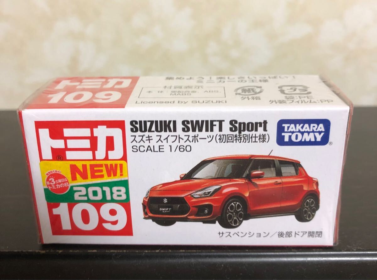 2025年最新】Yahoo!オークション -スイフトスポーツ ミニカーの 2025年最新】Yahoo!オークション -スイフトスポーツ ミニカーの