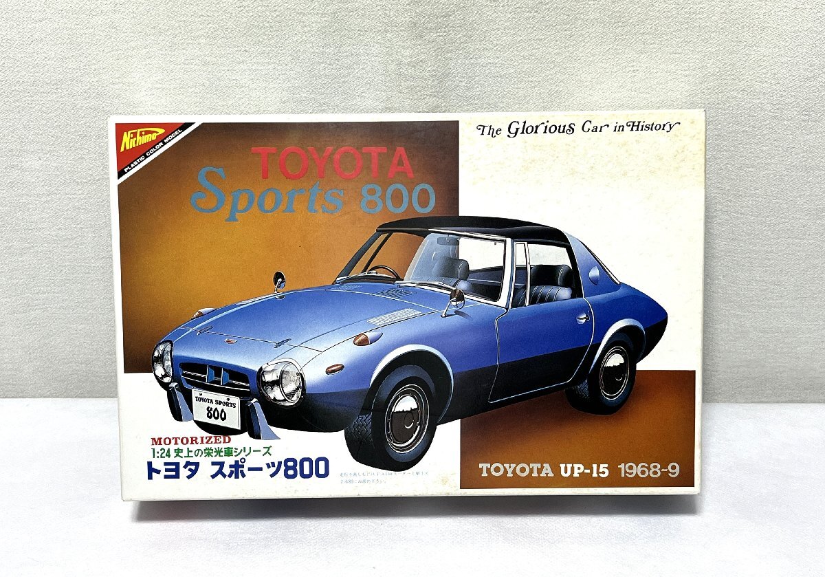 Yahoo!オークション -「トヨタスポーツ800」(プラモデル) の落札 Yahoo!オークション -「トヨタスポーツ800」(プラモデル) の落札
