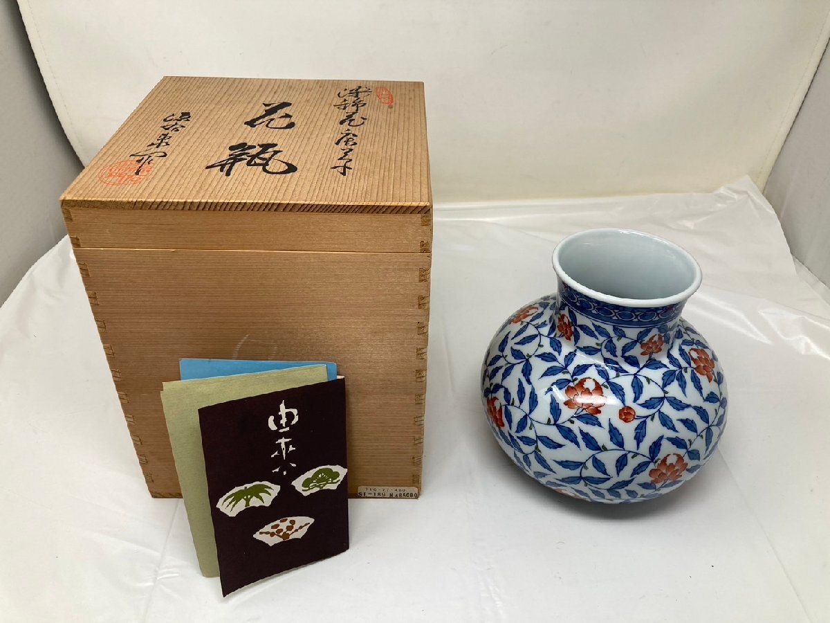 Yahoo!オークション -「源右衛門 花瓶」(染錦) (伊万里、有田)の Yahoo!オークション -「源右衛門 花瓶」(染錦) (伊万里、有田)の