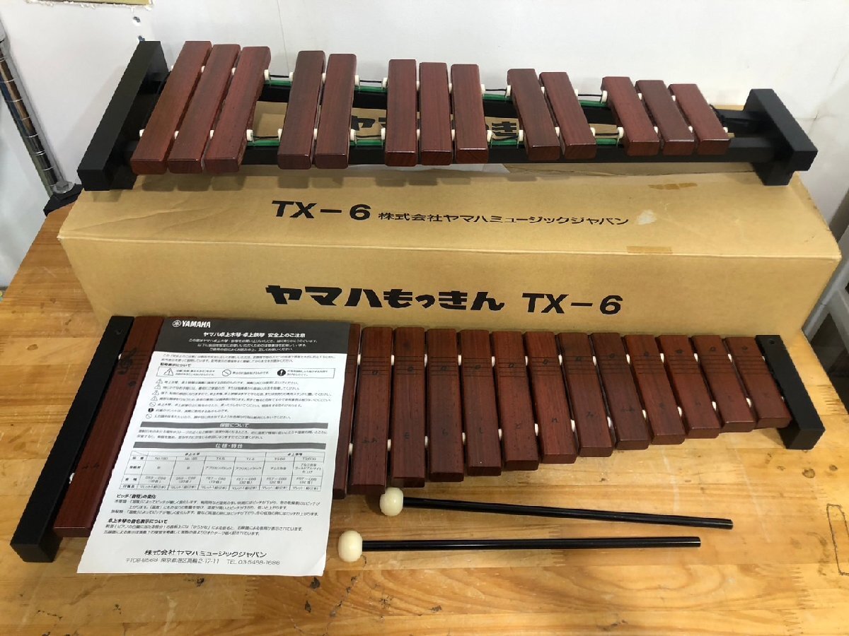 Yahoo!オークション -「yamaha tx-6」の落札相場・落札価格 Yahoo!オークション -「yamaha tx-6」の落札相場・落札価格