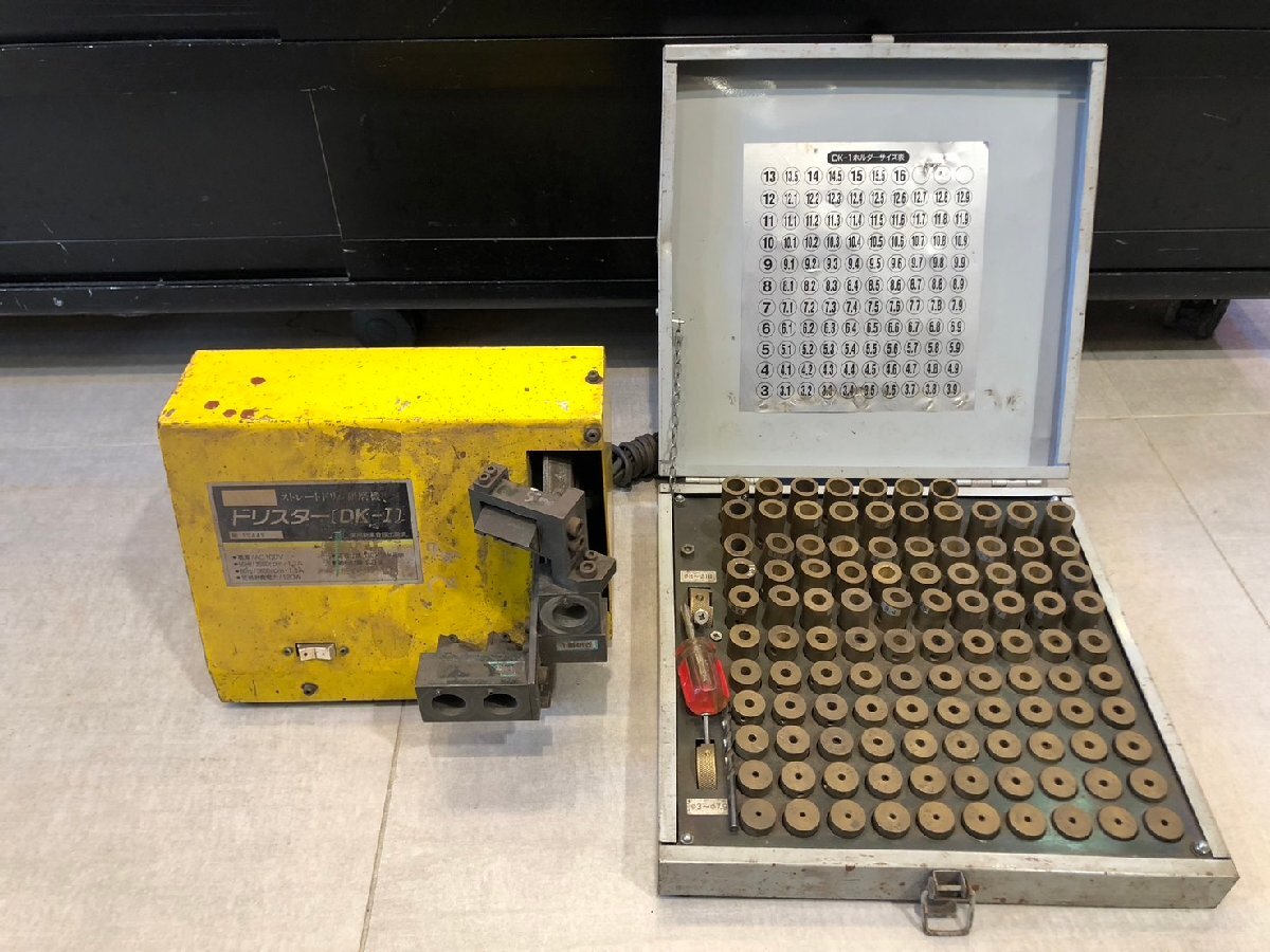 ◇BIG TOOL ドリスター DK-1 ストレートドリル研磨機 100V 中古 ◇BIG TOOL ドリスター DK-1 ストレートドリル研磨機 100V 中古