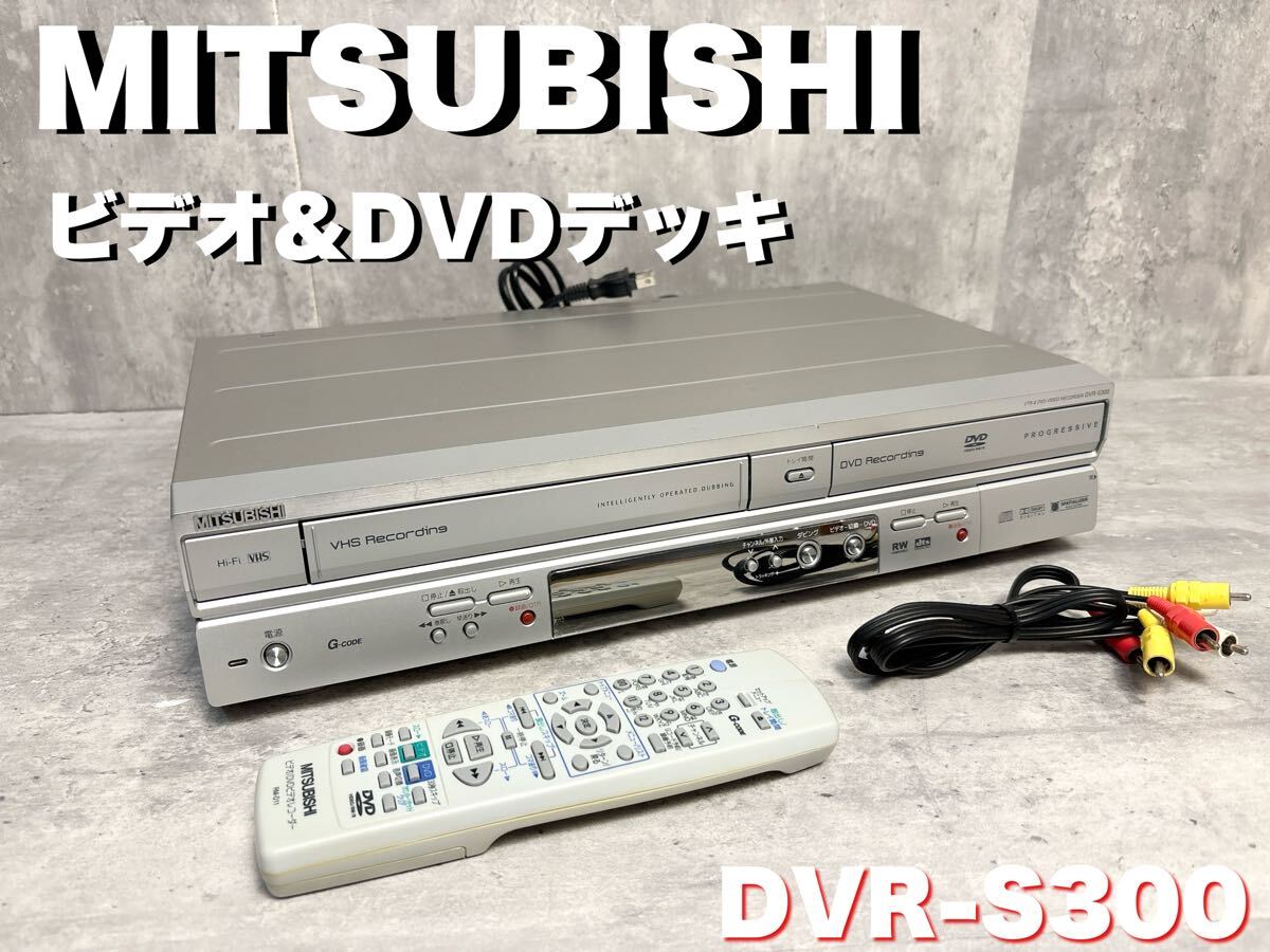 Yahoo!オークション -「dvr-s300」の落札相場・落札価格 Yahoo!オークション -「dvr-s300」の落札相場・落札価格