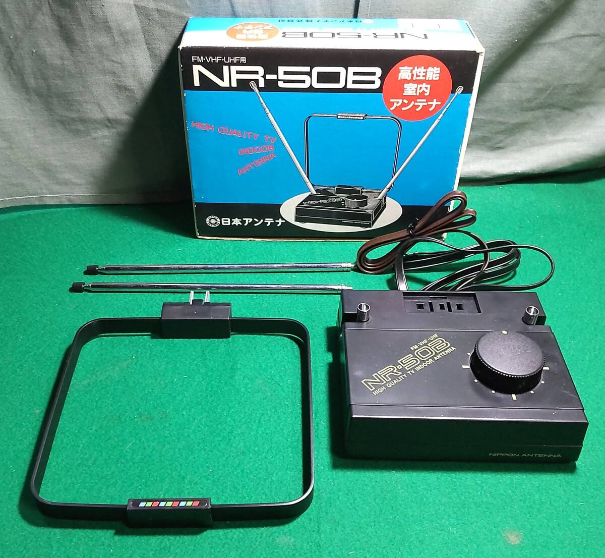 2025年最新】Yahoo!オークション -アンテナ vhfの中古品・新品