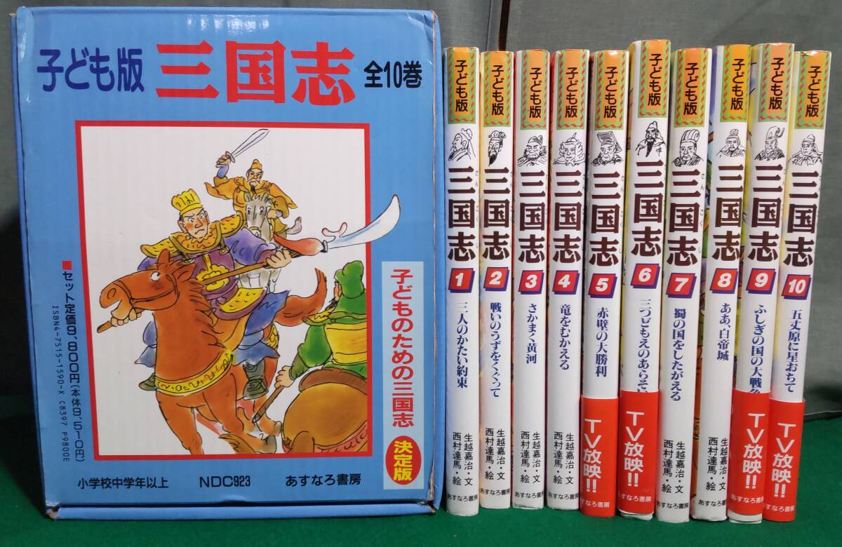 2025年最新】Yahoo!オークション -サイン入り(児童文学、読み物 2025年最新】Yahoo!オークション -サイン入り(児童文学、読み物