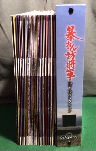 Yahoo!オークション -「暴れん坊将軍 dvdコレクション」の落札 Yahoo!オークション -「暴れん坊将軍 dvdコレクション」の落札