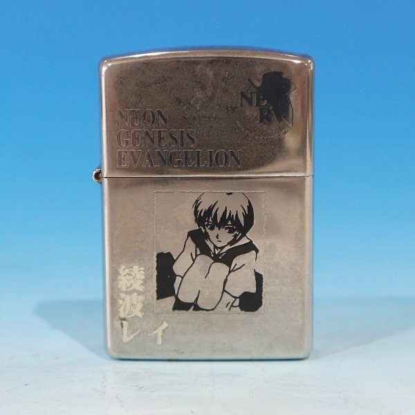 Yahoo!オークション -「綾波レイ zippo」の落札相場・落札価格 Yahoo!オークション -「綾波レイ zippo」の落札相場・落札価格