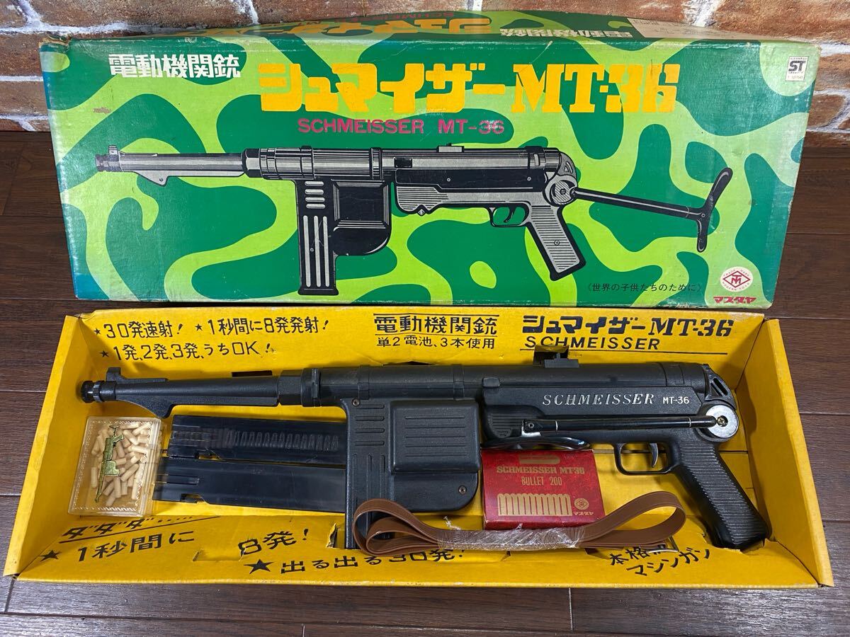 昭和レトロ】増田屋 モーゼル M712 発射音入り