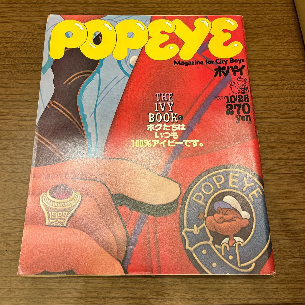 Yahoo!オークション -「popeye 1980」(本、雑誌) の落札相場 Yahoo!オークション -「popeye 1980」(本、雑誌) の落札相場