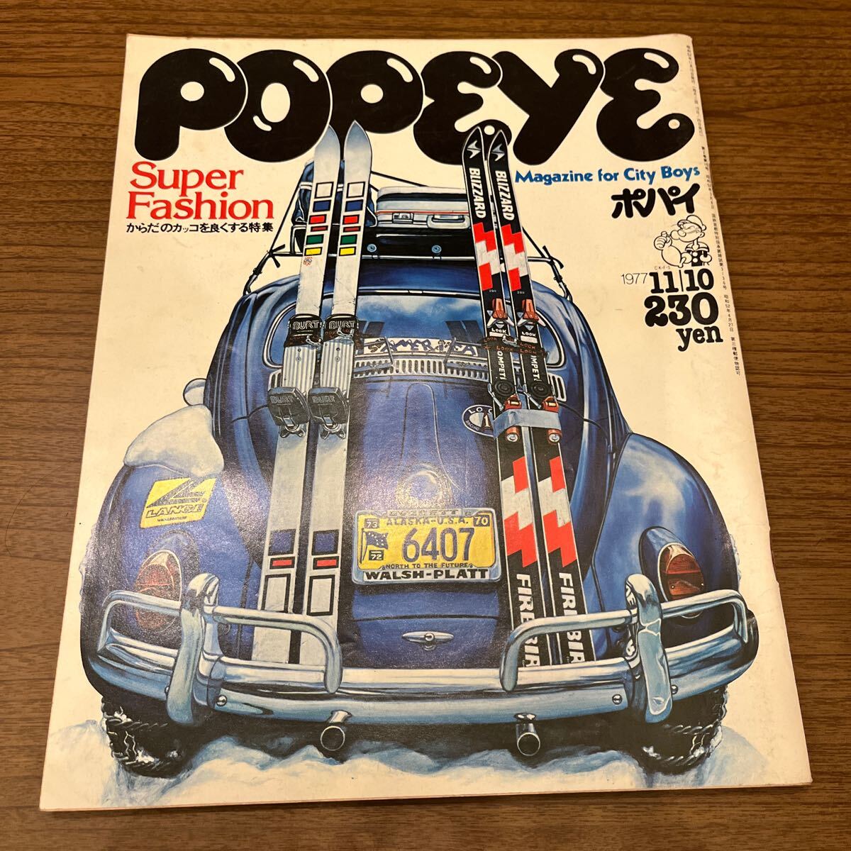 2025年最新】Yahoo!オークション -ポパイ 雑誌(男性)の中古品 2025年最新】Yahoo!オークション -ポパイ 雑誌(男性)の中古品