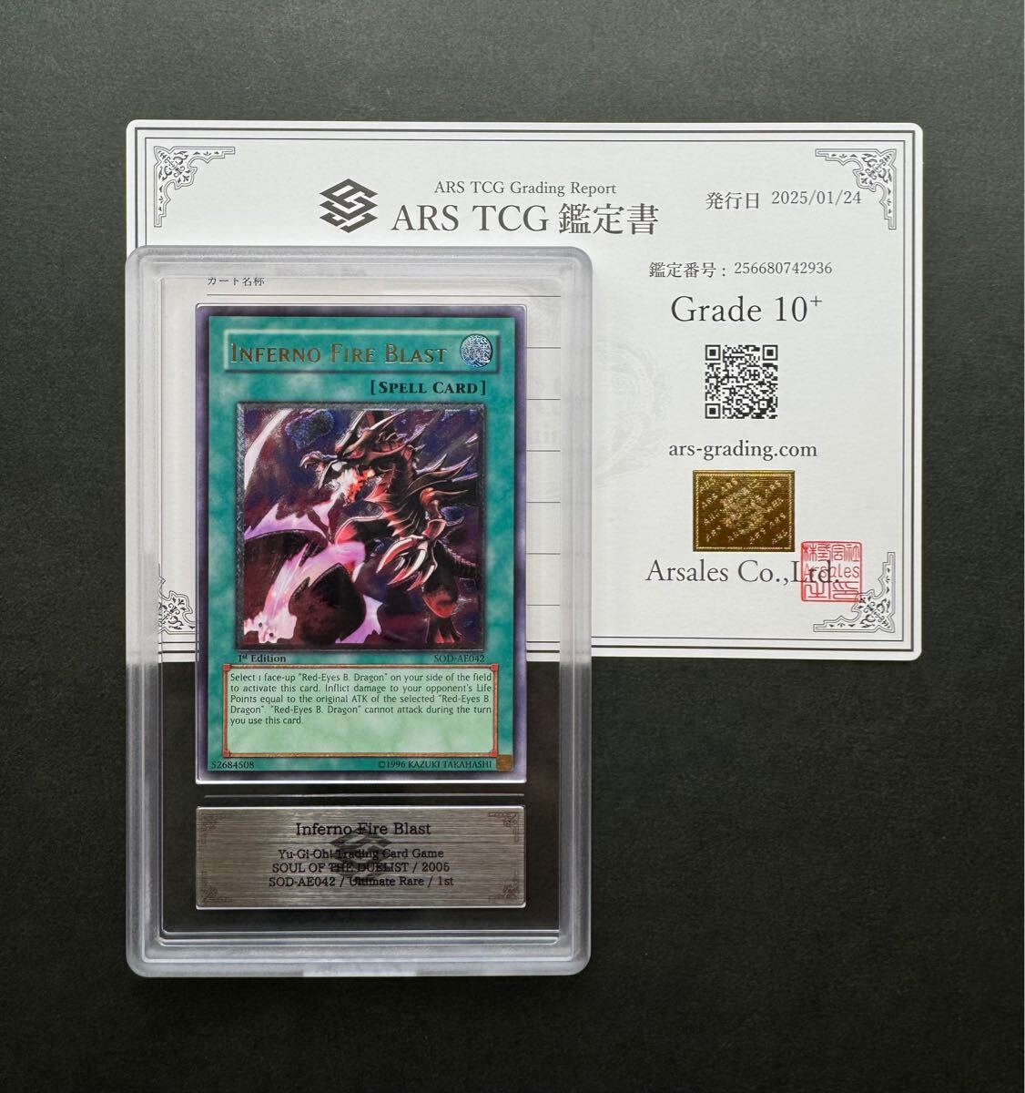 Yahoo!オークション -「遊戯王 アジア レリーフ」の落札相場 Yahoo!オークション -「遊戯王 アジア レリーフ」の落札相場