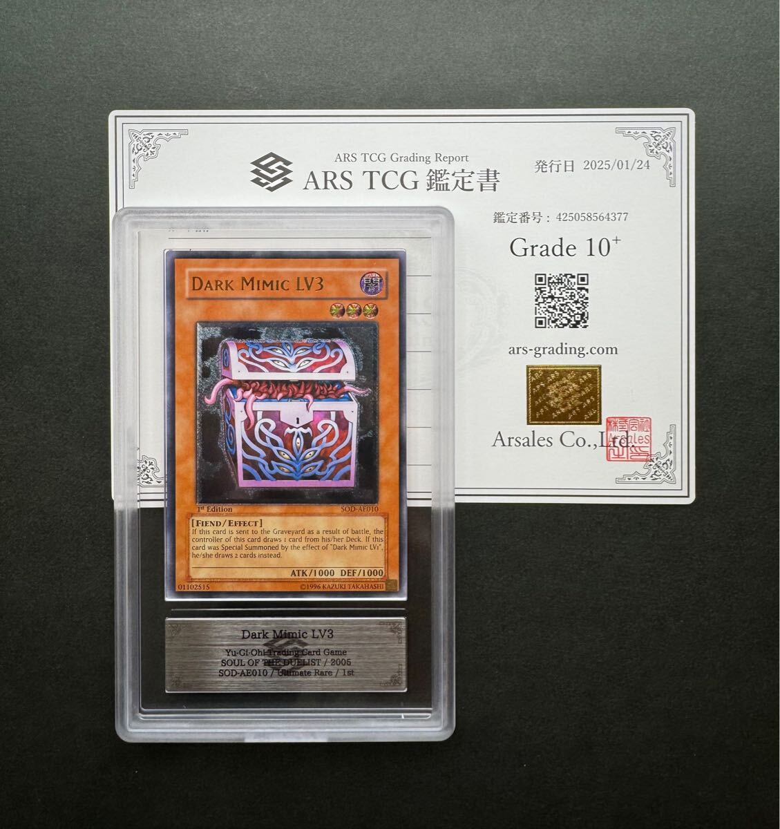 Yahoo!オークション -「遊戯王 アジア レリーフ」の落札相場 Yahoo!オークション -「遊戯王 アジア レリーフ」の落札相場