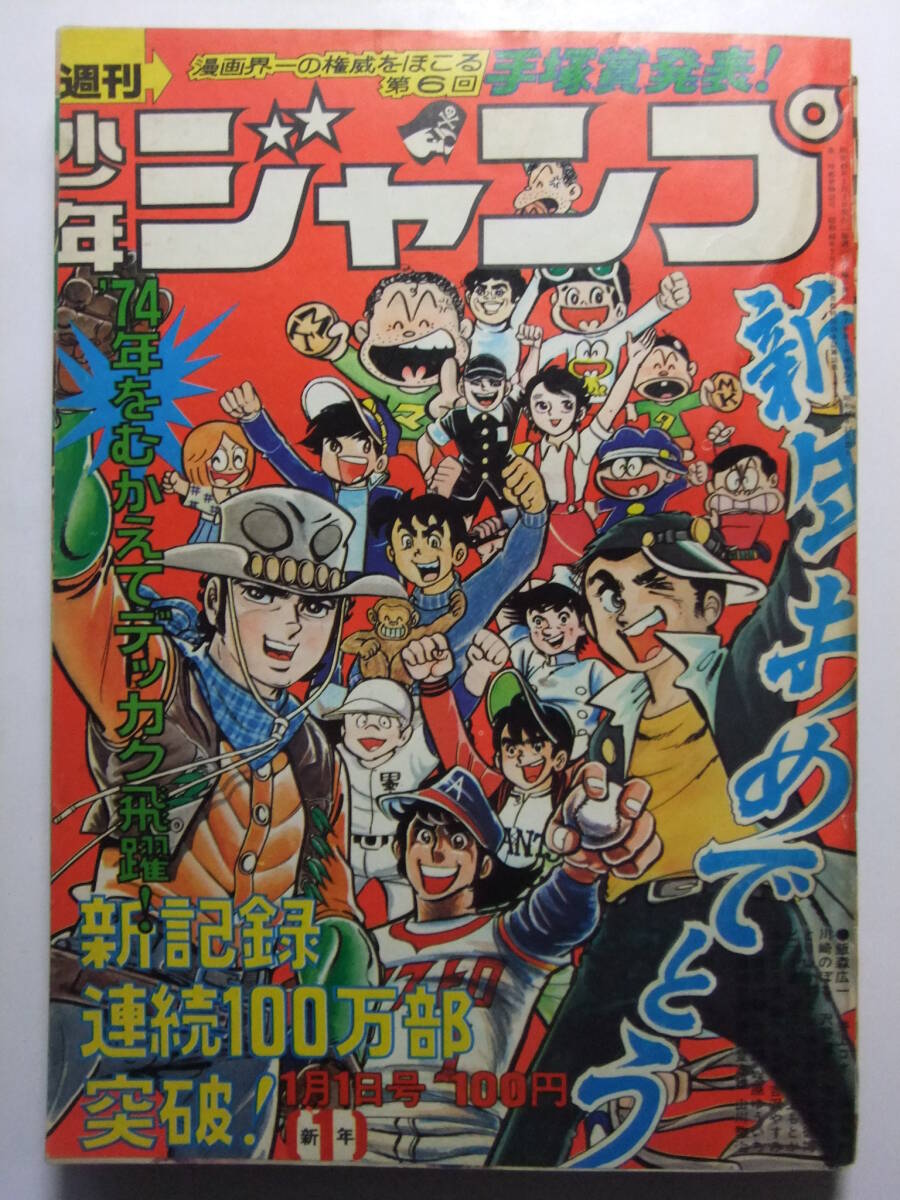 2025年最新】Yahoo!オークション -荒野の少年イサム(本、雑誌)の 2025年最新】Yahoo!オークション -荒野の少年イサム(本、雑誌)の