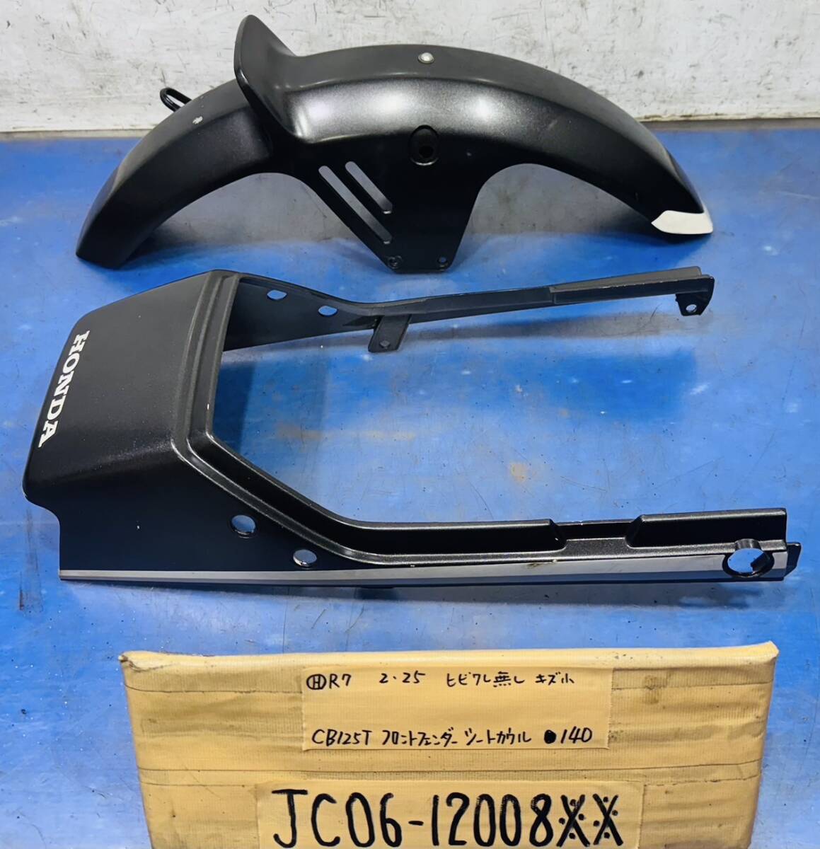 2025年最新】Yahoo!オークション -cb125t カウルの中古品・新品 2025年最新】Yahoo!オークション -cb125t カウルの中古品・新品