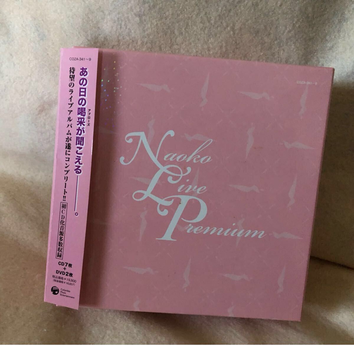 Yahoo!オークション -「naoko premium」の落札相場・落札価格 Yahoo!オークション -「naoko premium」の落札相場・落札価格