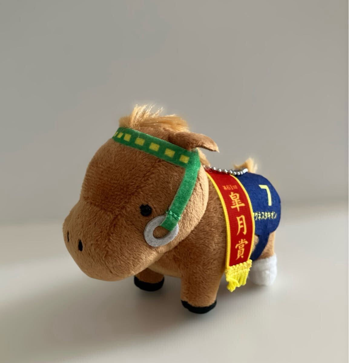 Yahoo!オークション -「競馬 皐月賞」(ぬいぐるみ) (競馬)の落札 Yahoo!オークション -「競馬 皐月賞」(ぬいぐるみ) (競馬)の落札