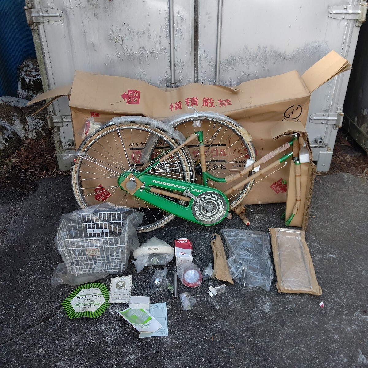 Yahoo!オークション -「山口ベニー自転車」の落札相場・落札価格 Yahoo!オークション -「山口ベニー自転車」の落札相場・落札価格