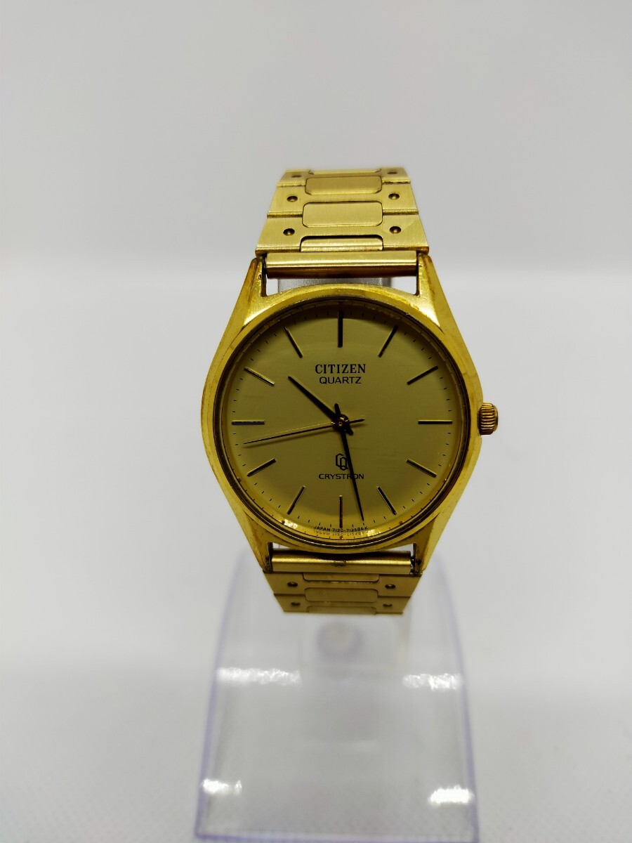 Citizen Crystron Quartz LC Vintage Watch LCD For Parts