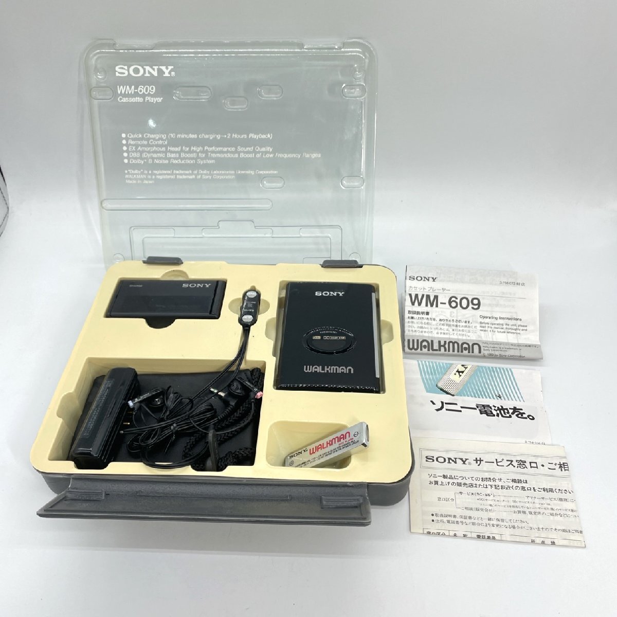 Yahoo!オークション -「sony wm 609」の落札相場・落札価格