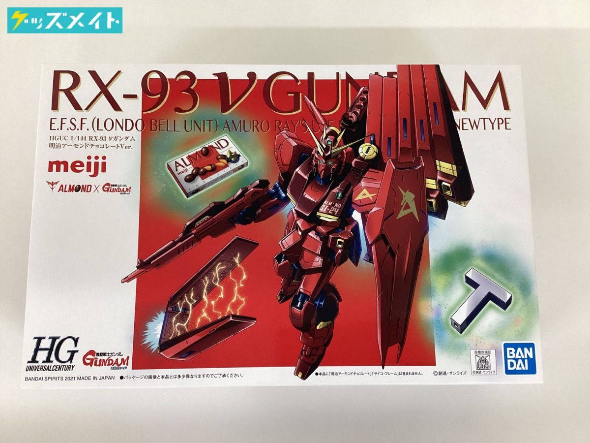Yahoo!オークション -「明治」(機動戦士ガンダム) (ガンダム)の Yahoo!オークション -「明治」(機動戦士ガンダム) (ガンダム)の