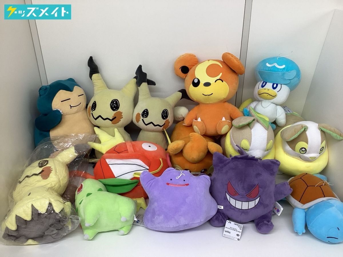 Yahoo!オークション -「ポケットモンスター」(その他) の落札 Yahoo!オークション -「ポケットモンスター」(その他) の落札
