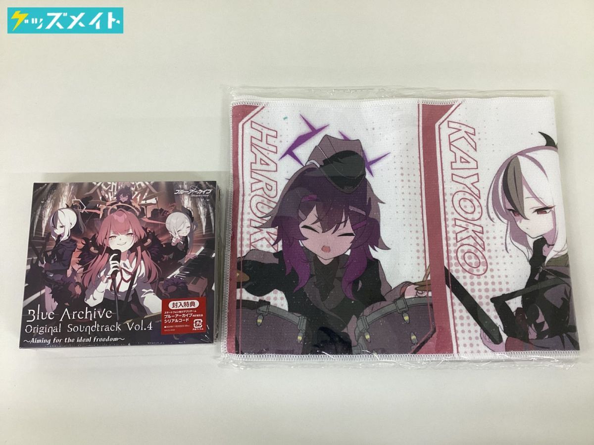 ブルーアーカイブ C104 巻羊 CDグッズセットSUGAR RUSH ブルアカ