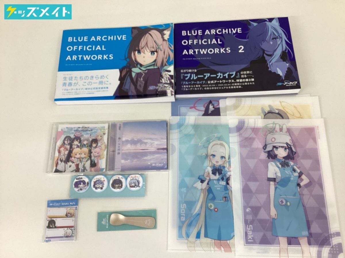 Yahoo!オークション -「ブルーアーカイブ サウンドトラック」の