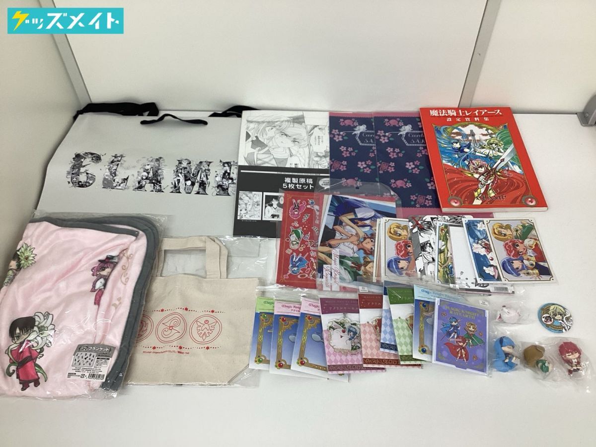 Yahoo!オークション -「魔法騎士レイアース グッズ」(コミック Yahoo!オークション -「魔法騎士レイアース グッズ」(コミック