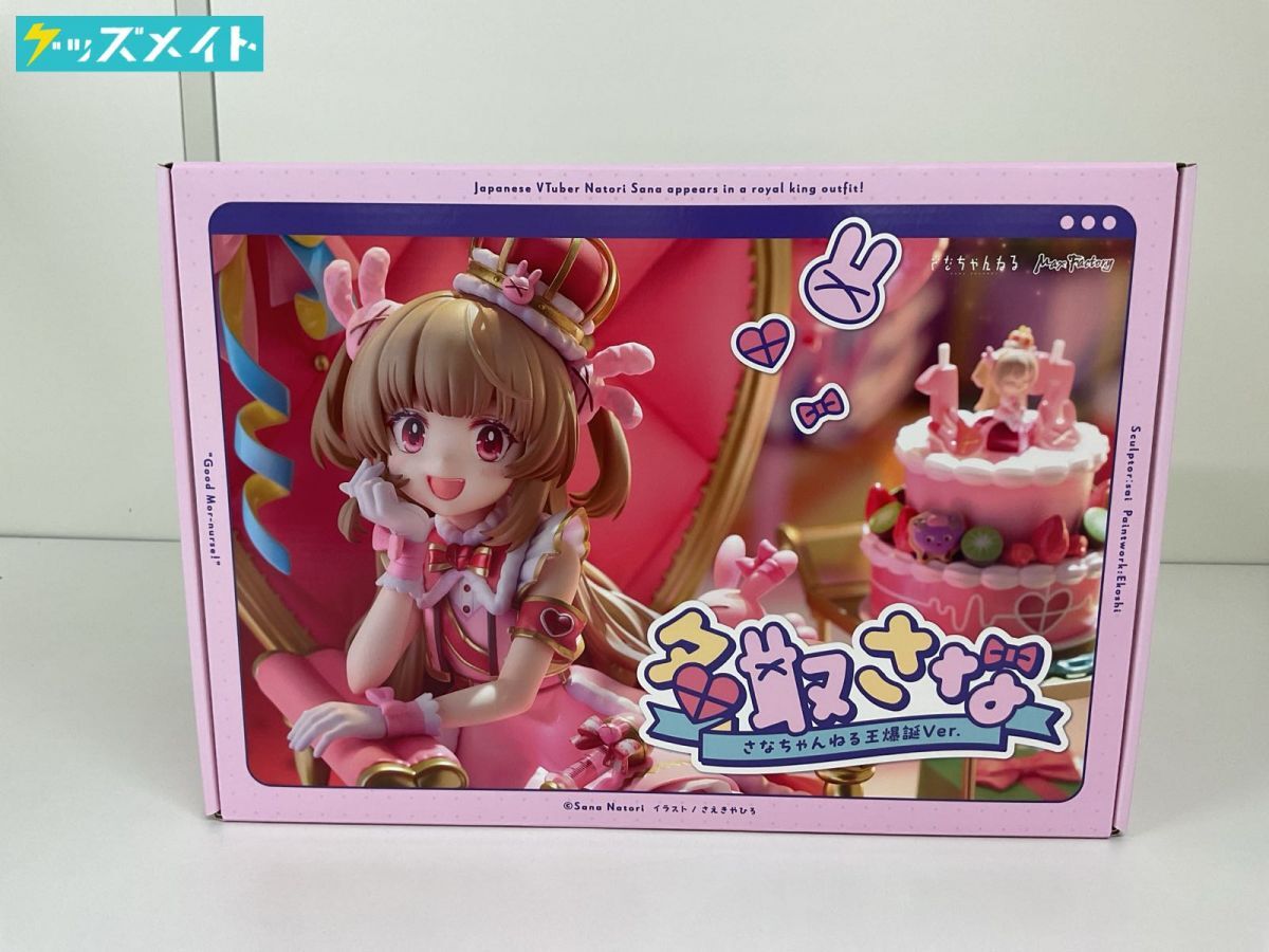 Yahoo!オークション -「名取さな さなちゃんねる王爆誕ver」の Yahoo!オークション -「名取さな さなちゃんねる王爆誕ver」の
