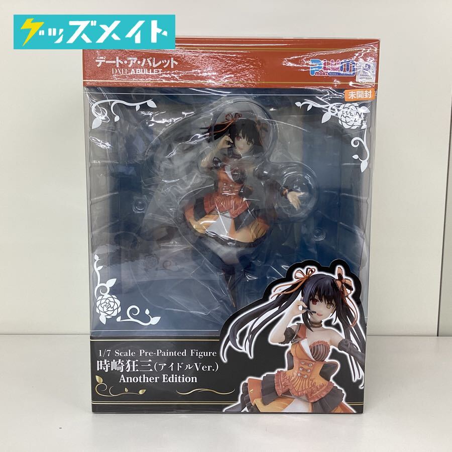 Yahoo!オークション -「時崎狂三 デートver 1/7」の落札相場 Yahoo!オークション -「時崎狂三 デートver 1/7」の落札相場