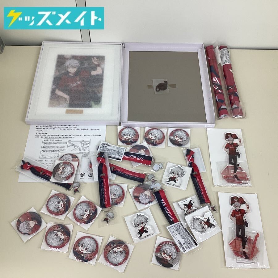 Yahoo!オークション -「にじさんじ 葛葉」(タレントグッズ) の Yahoo!オークション -「にじさんじ 葛葉」(タレントグッズ) の