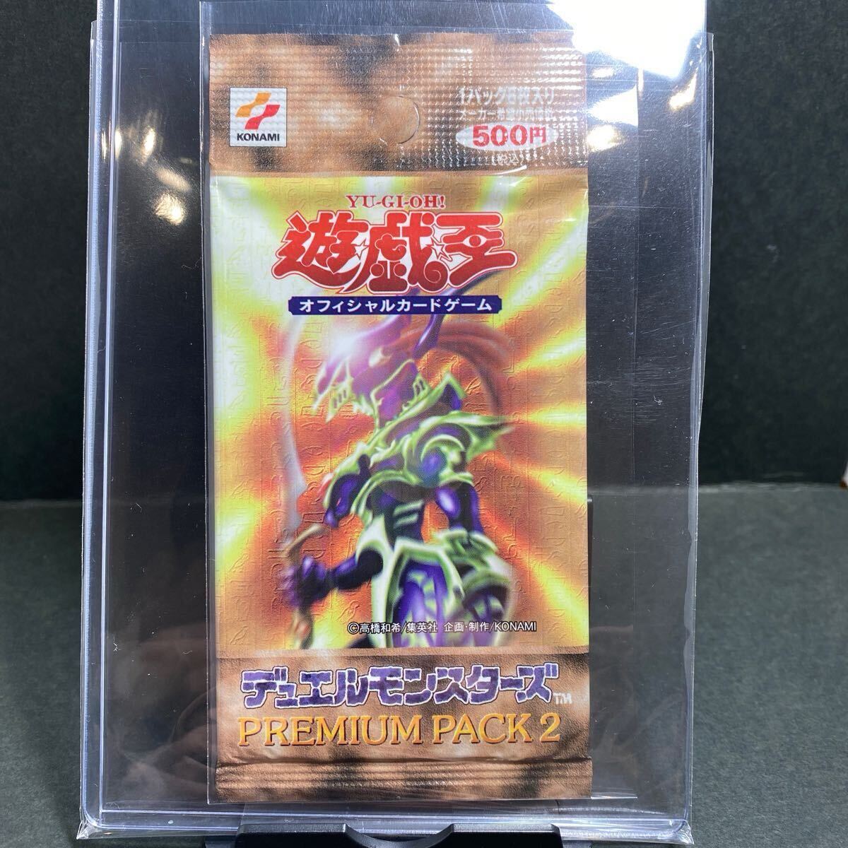 Yahoo!オークション -「遊戯王 プレミアムパック2」の落札相場 Yahoo!オークション -「遊戯王 プレミアムパック2」の落札相場