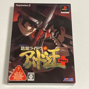 【ソフト未使用】 PS2 デビルサマナー 葛葉ライドウ対アバドン王 PlayStation2